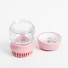 Щётка для мытья и массажа собак с ёмкостью для шампуня и 2 насадками, 5.8×5.8×9 см, розовая - Фото 3