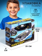 Катер радиоуправляемый H118, работает от аккумулятора - Фото 4