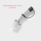 Гейзер для бутылки Доляна «Ресто», 10 см - Фото 2