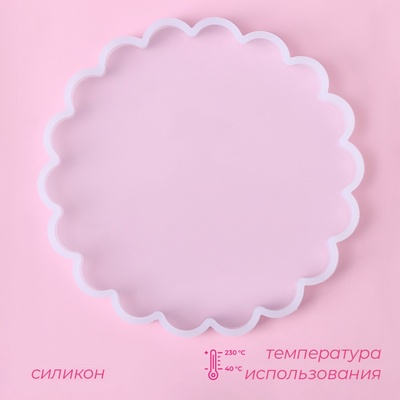 Молд для эпоксидной смолы Доляна «Блоссом», силикон, d=14.5 см, цвет прозрачный
