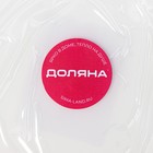 Молд для эпоксидной смолы Доляна «Блоссом. Квадрат», силикон, 19,5×19,5×1,1 см, цвет прозрачный - Фото 4