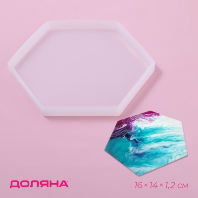 Молд для эпоксидной смолы Доляна «Шестиугольник», силикон, 16×14×1.2 см, прозрачный