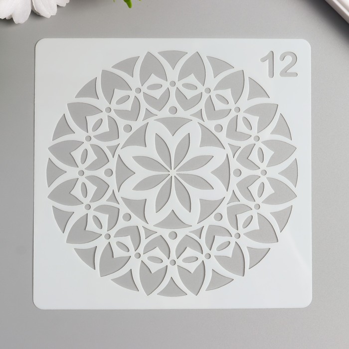 Трафарет пластик "Геометрический цветок" 13х13 см - Фото 1