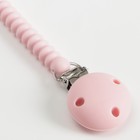 Держатель для соски - пустышки «Кольца», силиконовый, цвет розовый - фото 21467221 Держатель для соски - пустышки «Кольца», силиконовый, цвет розовый - фото 21467221