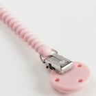 Держатель для соски - пустышки «Кольца», силиконовый, цвет розовый - фото 21467222 Держатель для соски - пустышки «Кольца», силиконовый, цвет розовый - фото 21467222