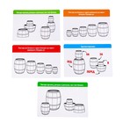 Развивающий набор «Цветные бочонки», по типу матрёшки, набор маркеров, карточки пиши-стирай - Фото 5