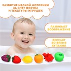 Набор резиновых игрушек для ванны «Фрукты», с пищалкой, 6 шт, Крошка Я - фото 24285964