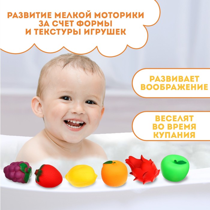 Набор игрушек для игры в ванне «Фрукты», с пищалкой, 6 шт 52635