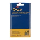 Набор мини-насадок для гравера ТУНДРА, шарошки по камню и металлу, 3.2 мм, 11 шт. - Фото 3