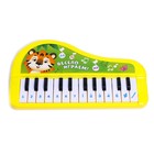 Музыкальное пианино «Любимые зверята», звук, цвет жёлтый - фото 6530928