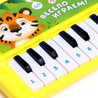 Музыкальное пианино «Любимые зверята», звук, цвет жёлтый - фото 3747554