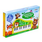 Музыкальное пианино детское «Любимые зверята», звук, цвет жёлтый - Фото 4