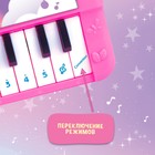 Музыкальное пианино «Чудесные пони», звук, цвет розовый - Фото 3