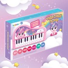 Музыкальное пианино «Чудесные пони», звук, цвет розовый - фото 3868358