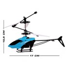 Вертолет «Прогулочный», свет, USB, цвет синий - Фото 2
