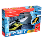 Вертолет «Прогулочный», свет, USB, цвет жёлтый - Фото 6