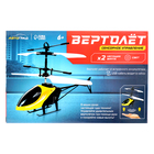 Вертолет «Прогулочный», свет, USB, цвет жёлтый - Фото 7