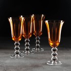 Набор бокалов стеклянных «Карнавал», 400 мл, 9,7×22,3 см, 4 шт, цвет оранжевый - фото 9542821