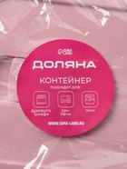 Контейнер Доляна Cook and Freeze, 380 мл, 15×11×5.5 см, с крышкой, жаропрочное стекло, цвет МИКС - Фото 7