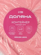 Контейнер Доляна Cook and Freeze, 650 мл, 17.5×13×6 см, с крышкой, жаропрочное стекло, МИКС - Фото 7