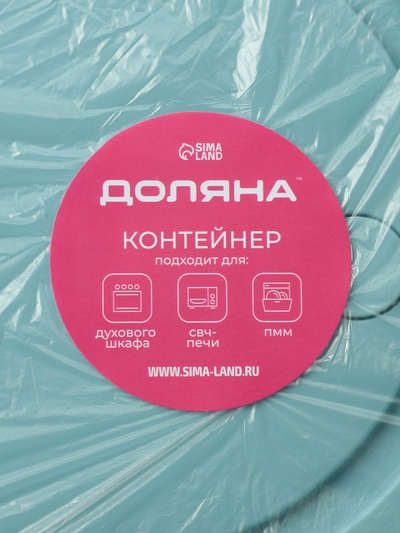 Контейнер для хранения продуктов Доляна Cook and Freeze, 370 мл, 13.5×6 см, с крышкой, жаропрочное стекло, МИКС