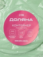 Контейнер Доляна Cook and Freeze, 600 мл, с крышкой, жаропрочное стекло, цвет МИКС - Фото 7