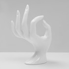 Подставка для украшений «Рука» 8,5×7×16 см, цвет белый - фото 9922717