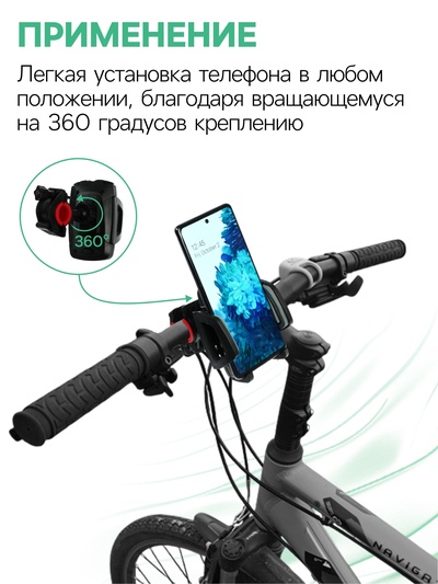 Держатель для телефона на руль велосипеда Luazon CA14, ширина захвата 50-85 мм, чёрно-серый