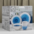 Набор фарфоровой посуды Доляна «Космос», 16 предметов: 4 тарелки d=21 см, 4 тарелки d=27,5 см, 4 миски d=13 см, 4 кружки 400 мл, цвет синий - фото 4343169