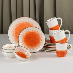 Сервиз столовый «Космос», 16 предметов: 4 тарелки d=21 см, 4 тарелки d=27,5 см, 4 миски d=13 см, 4 кружки 400 мл, цвет оранжевый