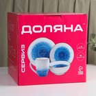 Набор посуды Доляна Organic Gold, 16 предметов: 4 тарелки d=20.5 см, 4 тарелки d=27.5 см, 4 миски d=12.5 см, 400 мл, 4 кружки 400 мл, фарфор, белый - Фото 6