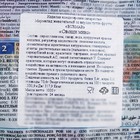 Жевательный мармелад HALAL «Овощи микс», 1 кг - фото 23613302