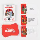 Настольная игра для взрослых «Пьяные фанты», 30 карт, 18+ - Фото 2
