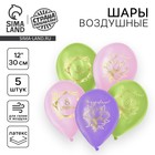 Воздушные шары латексные 12" «8 Марта», 5 шт. - Фото 1