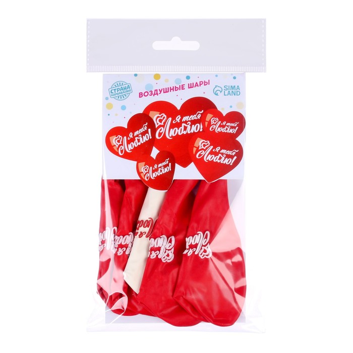 Воздушный шар латексный 12" «Сердце. Признание в любви», 5 шт. - Фото 1
