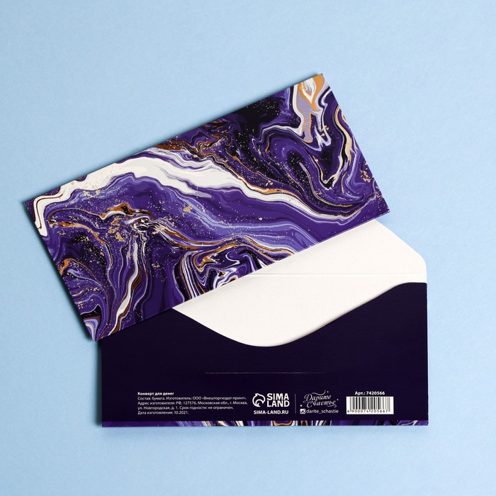 Конверт для денег «Синий мрамор», 16,5 × 8 см - Фото 1