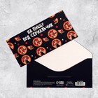 Конверт для денег «На пиццу и сериальчики», 16,5 × 8 см - Фото 1