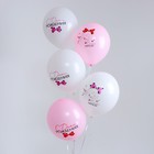 Воздушные шары латексные 12" «Самой милой», 50 шт. - фото 44485114