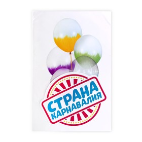 

Шар латексный 14" «Браш», Belbal, пастель, жёлтый, набор 5 шт.