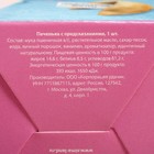 Печенье с предсказанием "Самой красивой", 6 г - фото 23619098