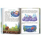 Экологические сказки для детей «Моя планета - мой дом», Тятте А. - Фото 3