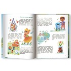 Экологические сказки для детей «Моя планета - мой дом», Тятте А. - Фото 4