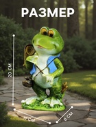 Садовая фигура из гипса «Лягушка путешественница», 20×11×8 см - Фото 2