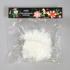 Гирлянда «Мишура» 1 м роса, IP20, белая нить, 22 LED, 6 слоёв, d=7 см, свечение белое, CR2032х2 - Фото 4