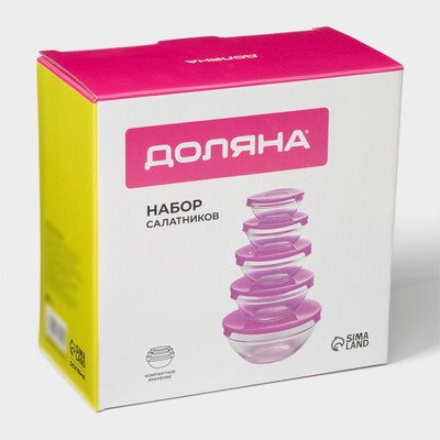Салатники Доляна «Классика», набор 5 шт.: 130/200/350/500/900 мл, с крышками, стекло, розовый