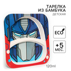 Тарелка детская, бамбук, Трансформеры - фото 24635915