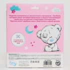 Тарелка детская, бамбук,розовая, Me To You - Фото 5