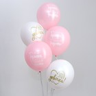 Воздушные шары латексные 12" «Наша жемчужинка», 5 шт. - Фото 2