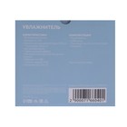 Увлажнитель воздуха Luazon HM-6, ночник "Звёздное небо", 0,5 л, 2 Вт, USB - Фото 11