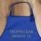 Фартук для художников «Творческая личность», прорезиненный 7391102 Фартук для художников «Творческая личность», прорезиненный 7391102